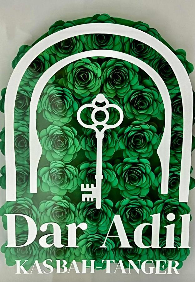 Dar Adil Kasbah Tânger Exterior foto